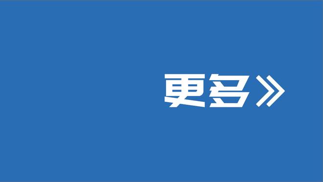 球迷吐槽C罗中国行票价虚高，花3880元买票坐角旗区